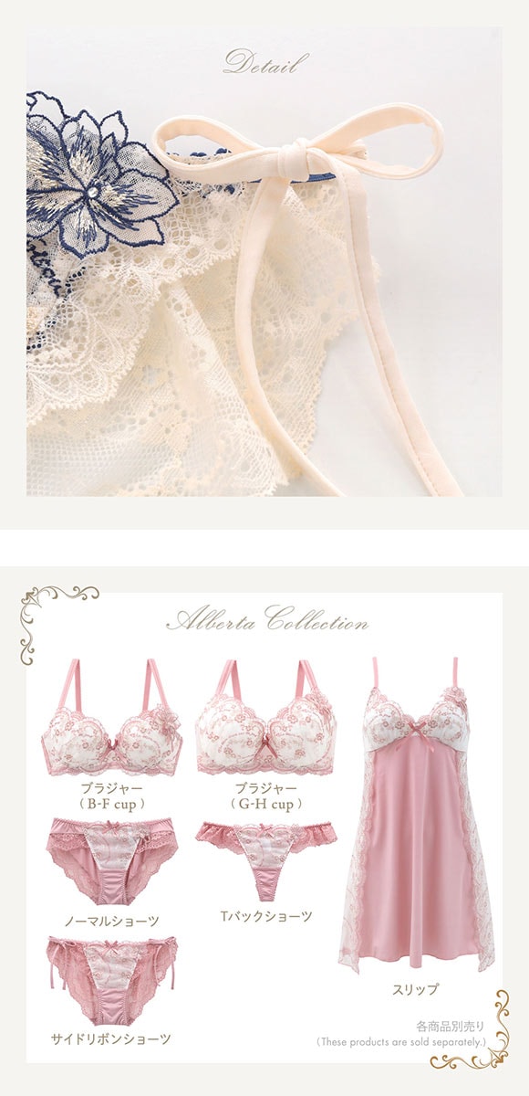 リサマリ レーヌ アルベルタ サイドリボンショーツ バックレース Risa Magli Reine