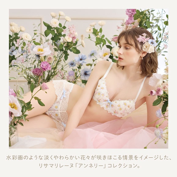 リサマリ レーヌ アンネリー フレアショーツ バックレース Risa Magli Reine