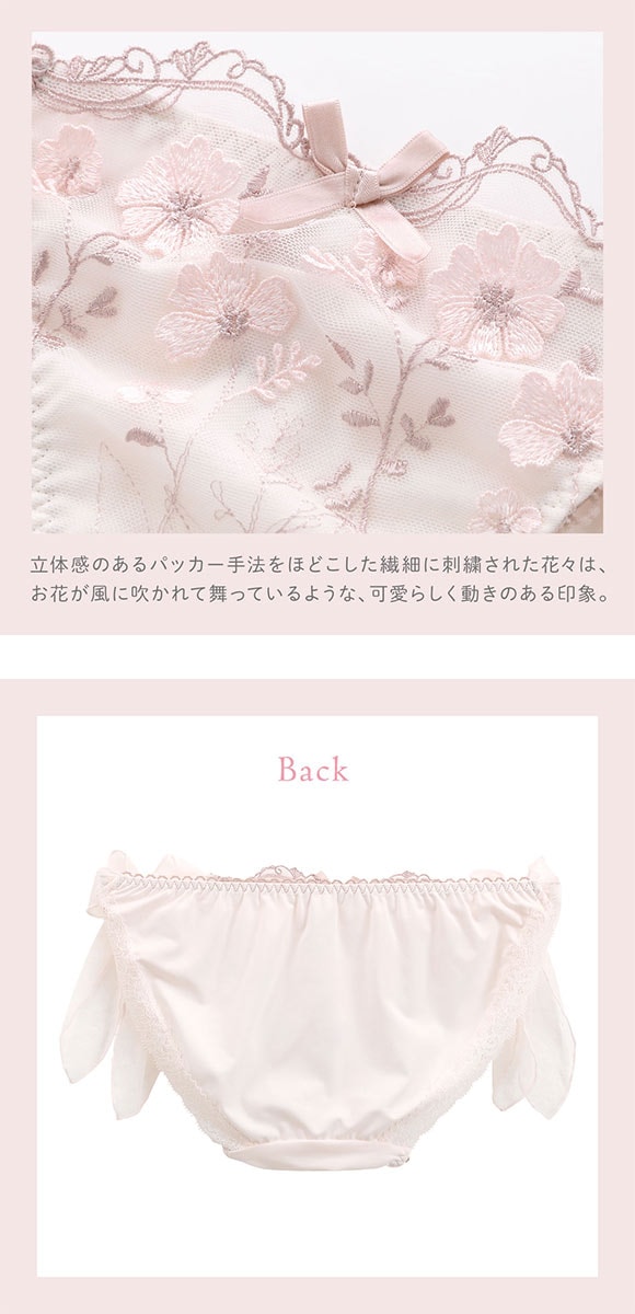 リサマリ ラーレ サイドリボンショーツ スタンダード Risa Magli