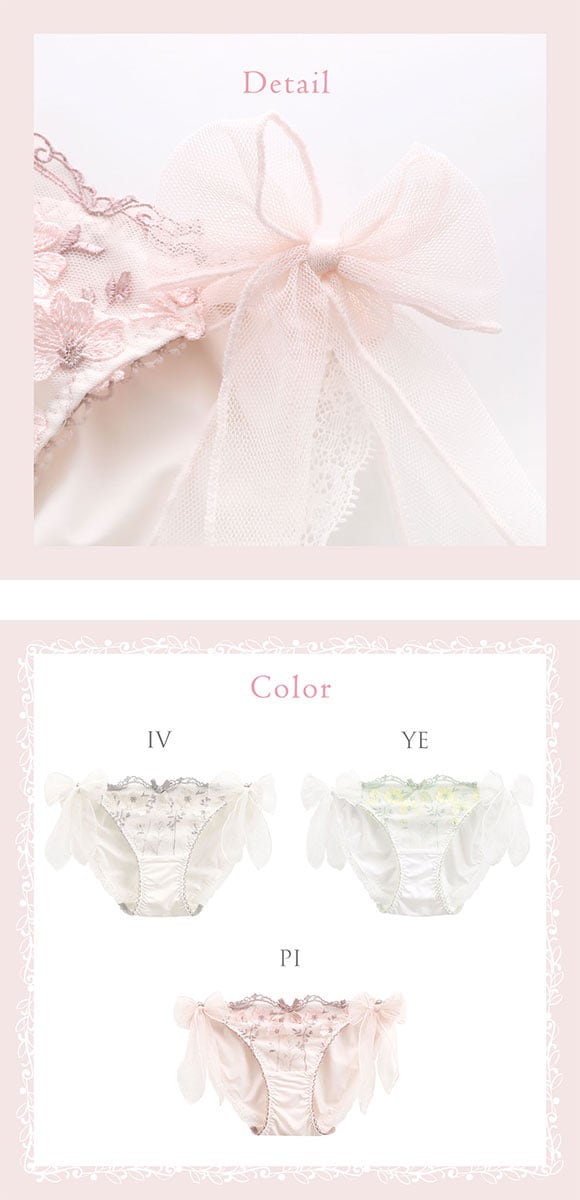 リサマリ ラーレ サイドリボンショーツ スタンダード Risa Magli