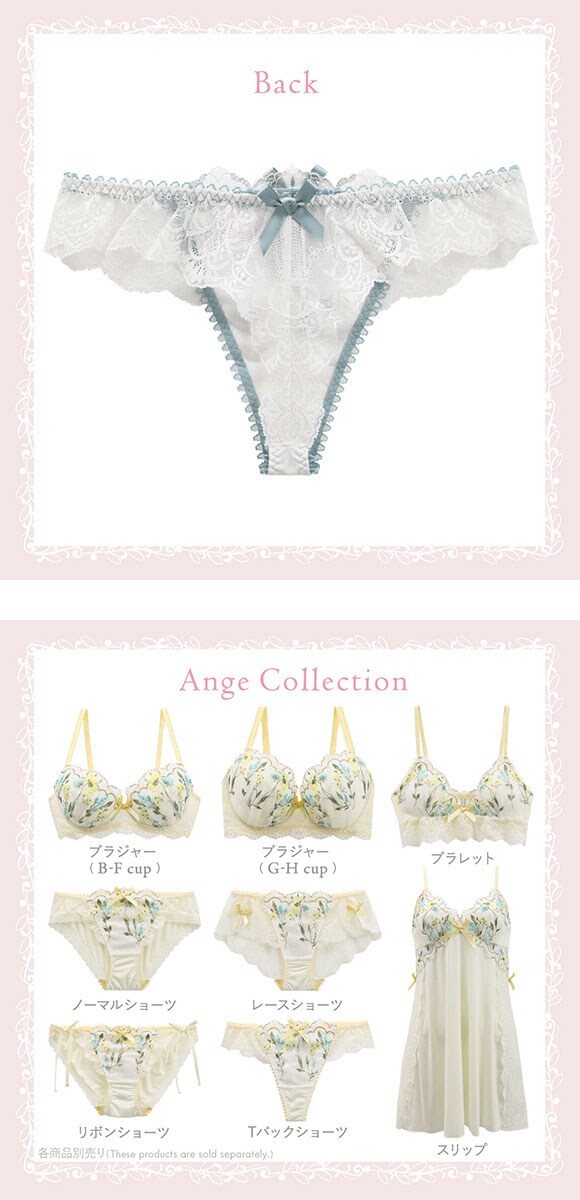 リサマリ Risa Magli アンジュ Tバック ショーツ タンガ ソング バックレース 単品