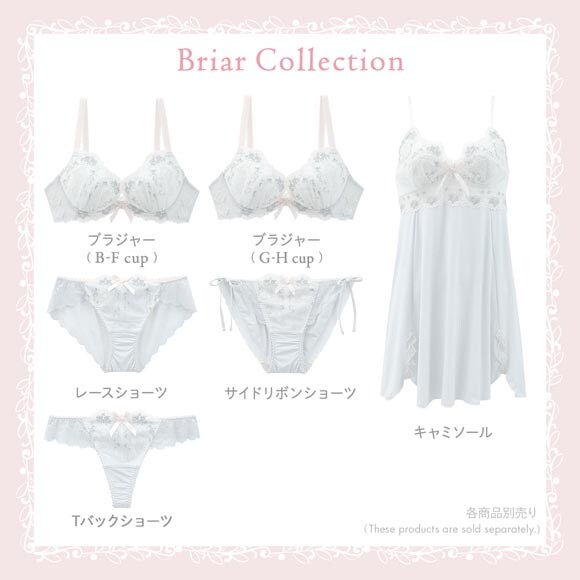 リサマリ ブライア レースショーツ Risa Magli