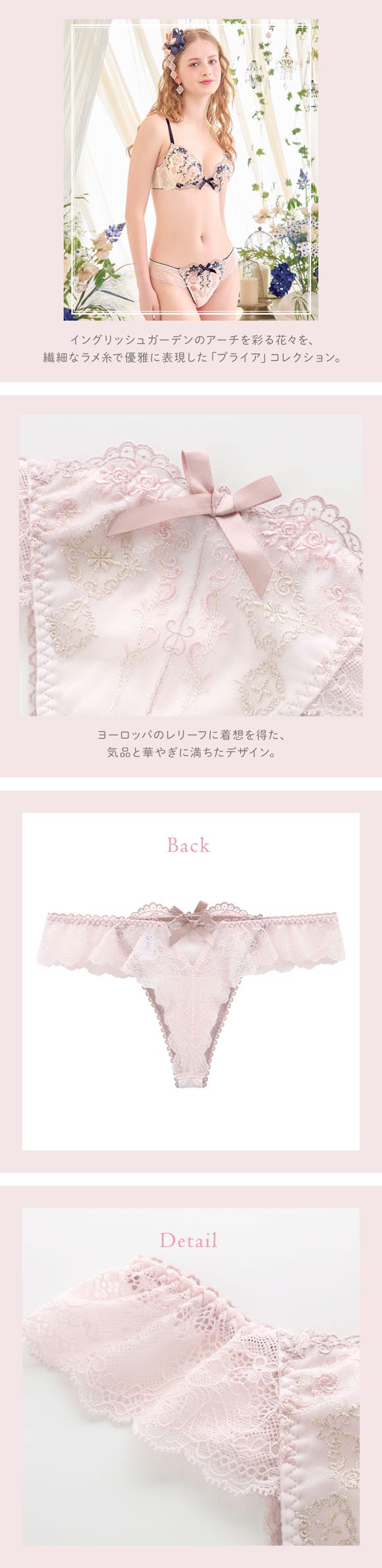 リサマリ ブライア Tバック ショーツ タンガ ソング ML Risa Magli