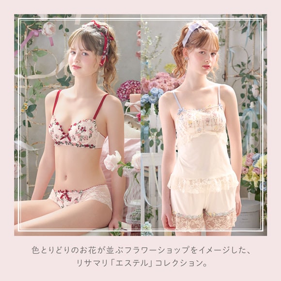 リサマリ エステル サイドリボンショーツ サイド紐 Risa Magli