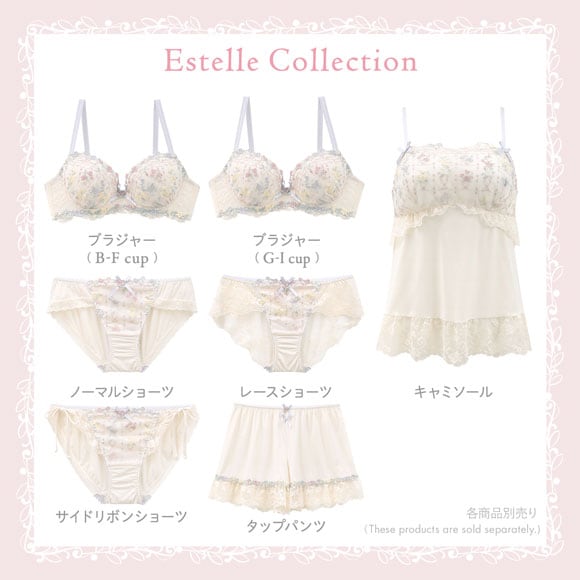 リサマリ エステル サイドリボンショーツ サイド紐 Risa Magli