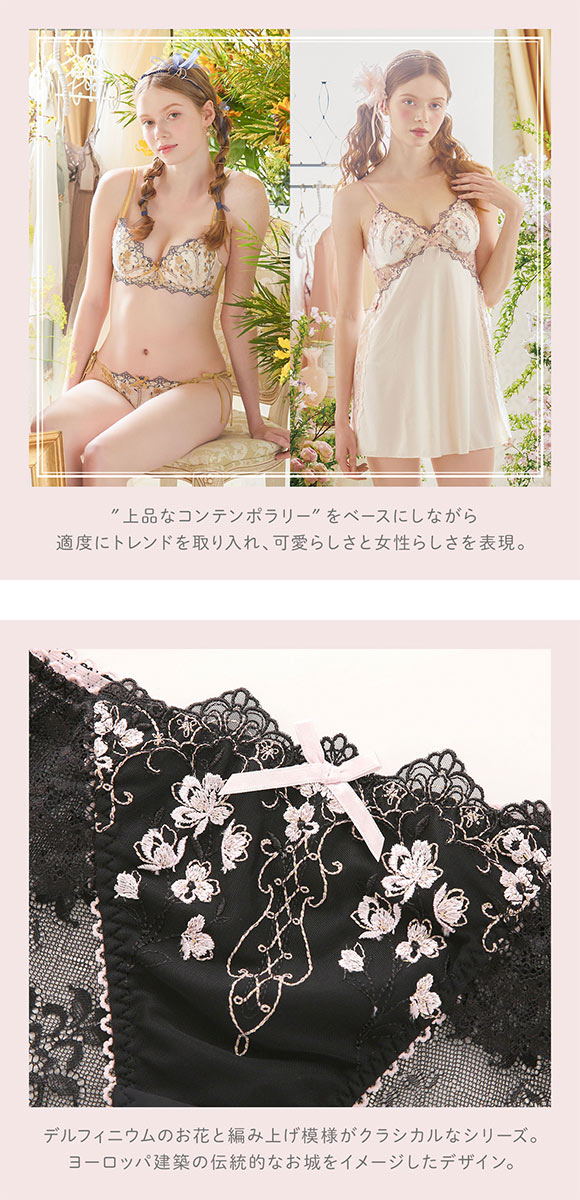 リサマリ Risa Magli カイリー ショーツ スタンダード バックレース 単品