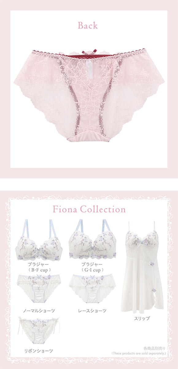 リサマリ フィオナ レースショーツ ショーツ スタンダード バックレース Risa Magli