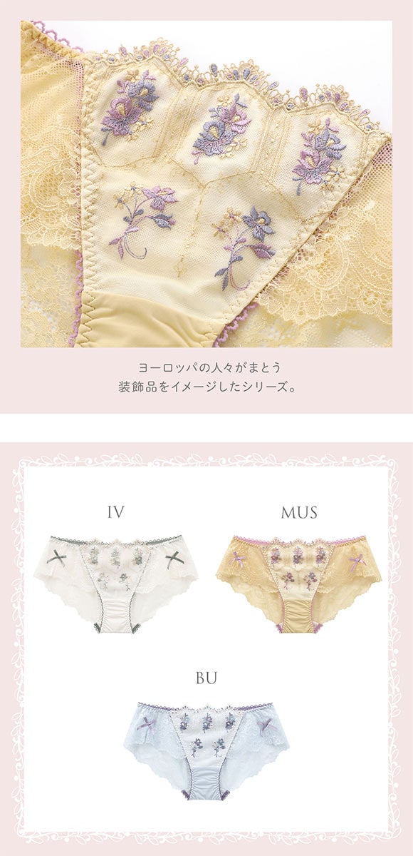 リサマリ シーラ レースショーツ スタンダード バックレース Risa Magli