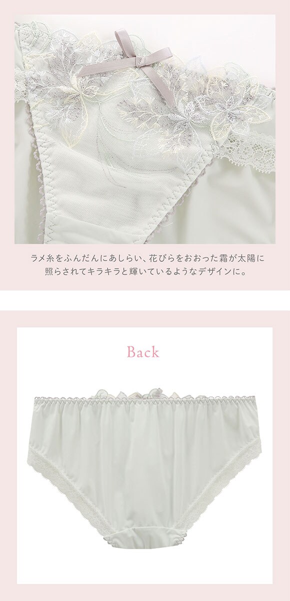 リサマリ ジェシカ ノーマル ショーツ スタンダード Risa Magli