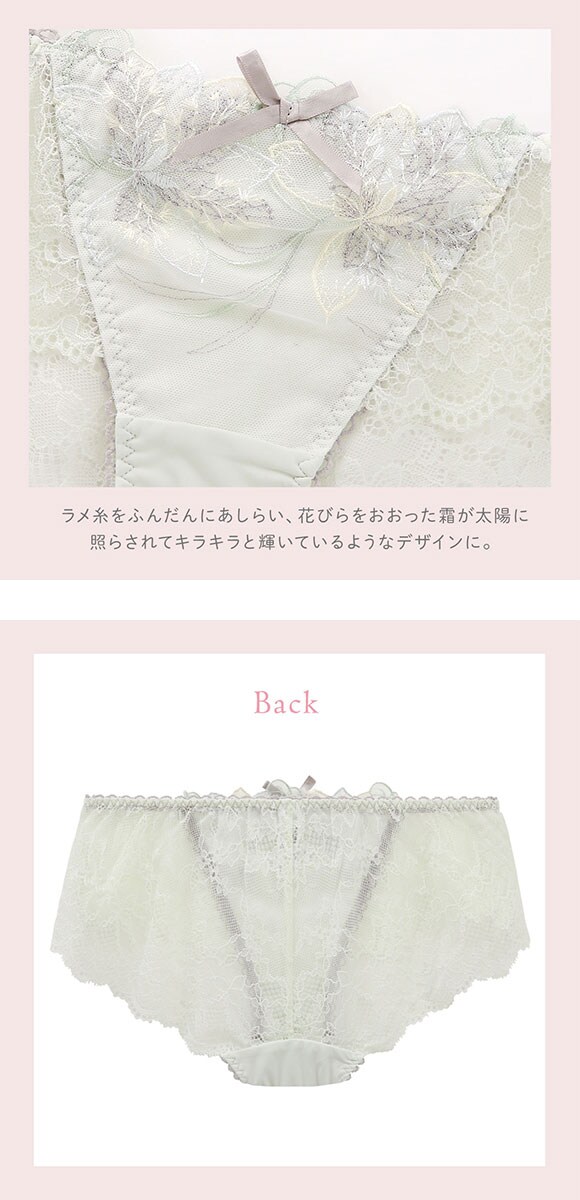 リサマリ ジェシカ レースショーツ スタンダード バックレース Risa Magli