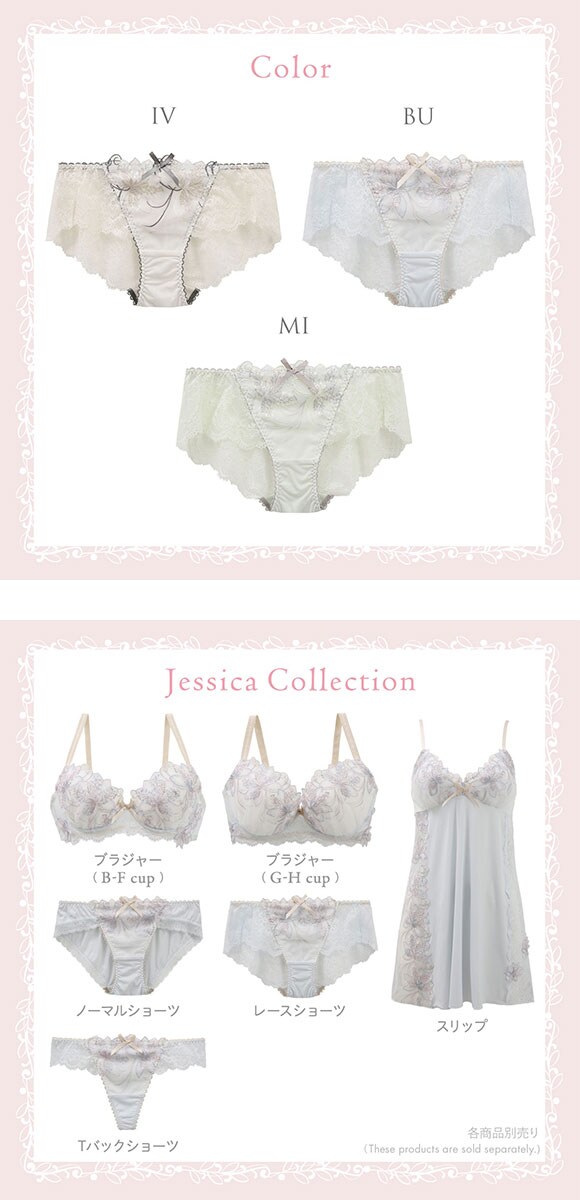 リサマリ ジェシカ レースショーツ スタンダード バックレース Risa Magli