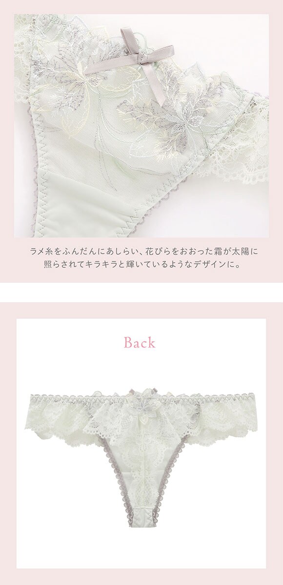 リサマリ ジェシカ Tバック ショーツ タンガ ソング バックレース Risa Magli