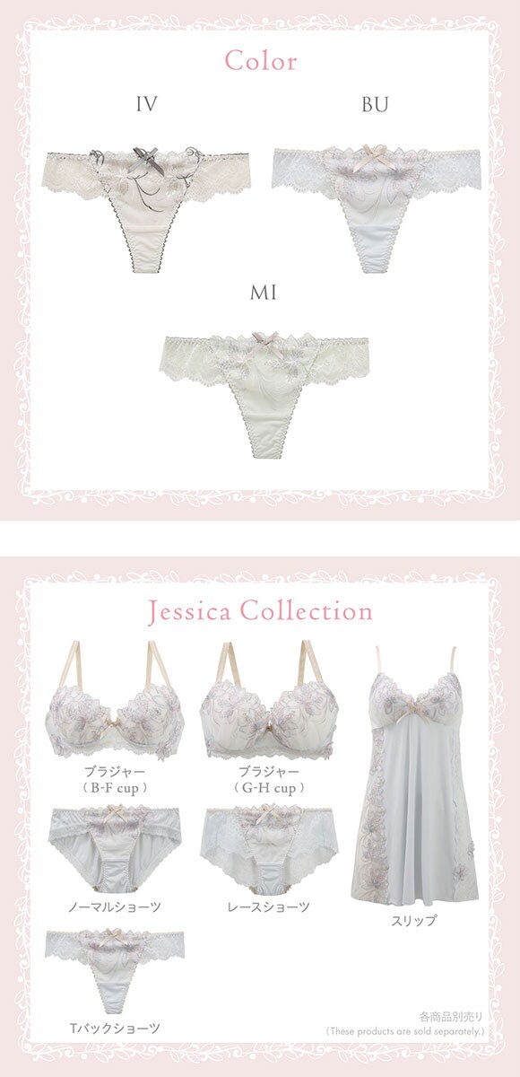 リサマリ ジェシカ Tバック ショーツ タンガ ソング バックレース Risa Magli