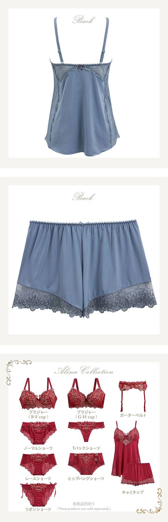 リサマリ レーヌ アリーナ キャミタップ キャミソール タップパンツ 2点セット ランジェリー セットアップ Risa Magli Reine