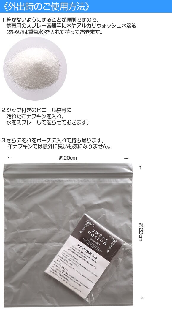 すぃーと・こっとん sweet cotton 布ナプキン おまかせ9点セット 綿100％ サニタリー 生理用品 福袋