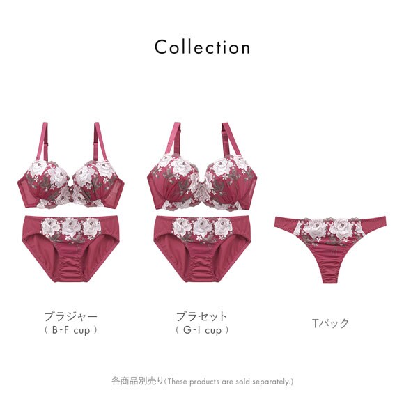 ビーオーエヌ bon ブリリアントローズ レース シリーズ ショーツ Tバック M L LL 単品 大きいサイズ