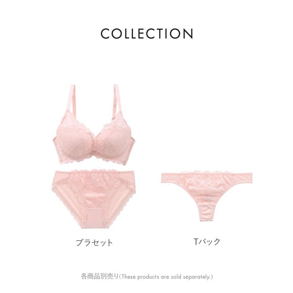 ビーオーエヌ 脇スッキリバストメイクブラ フラワーレーシーカシュクールシリーズ Tバック bon