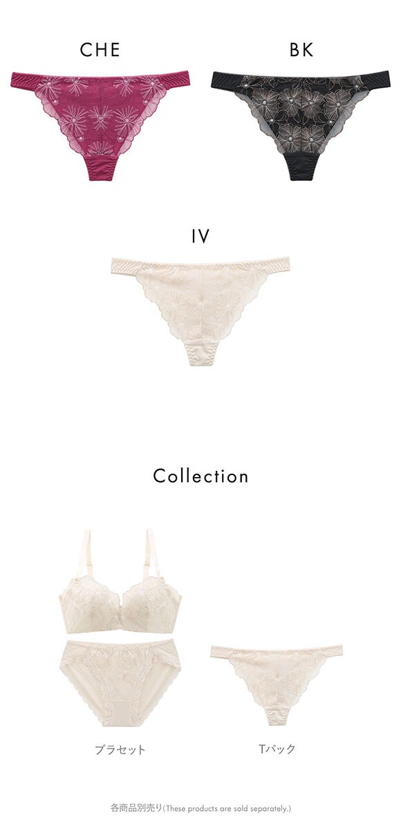 ビーオーエヌ とろRich チュールレース シリーズ ショーツ Tバック M L LL 単品 大きいサイズ bon