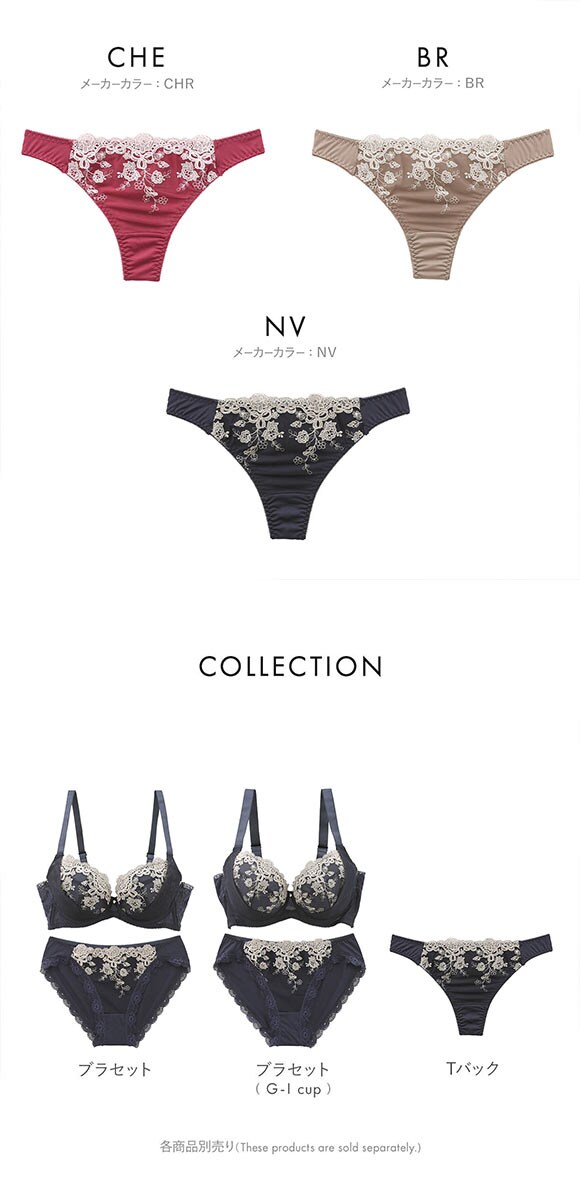 ビーオーエヌ 脇 細見え 胸元リッチ シュッとRich シリーズ ショーツ Tバック M L LL 単品 大きいサイズ