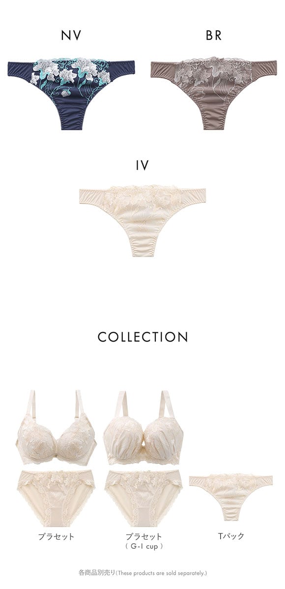 ビーオーエヌ 脇スッキリバストメークブラ カトレア シリーズ ショーツ Tバック M L LL 単品 大きいサイズ bon