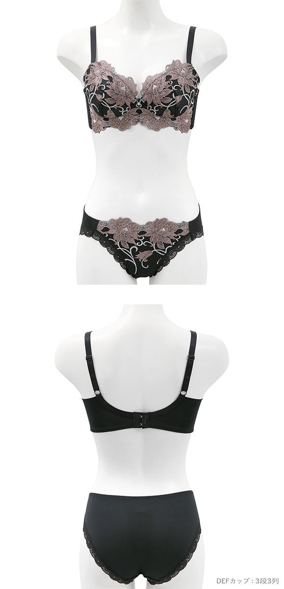 ビーオーエヌ 美胸 脇寄せ バストメイクブラ エレガンスローズ シリーズ ブラジャー ショーツ セット BCDEF bon 脇すっきり 脇高 脇肉