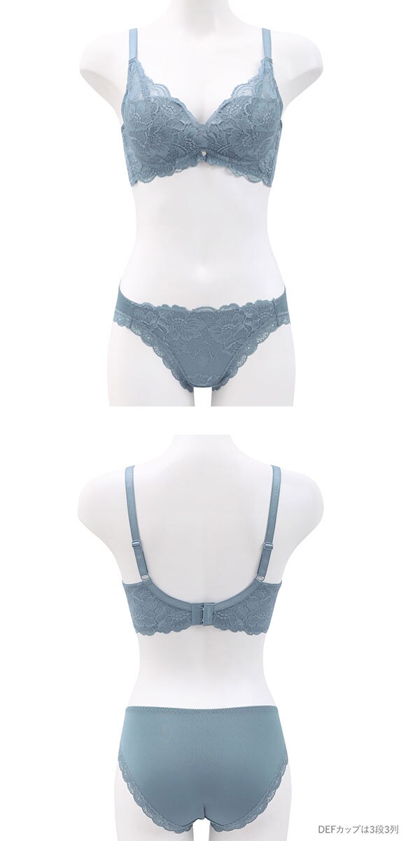 ビーオーエヌ 脇スッキリバストメイクブラ フラワーレーシーカシュクール 脇高 ブラジャー ショーツ セット bon