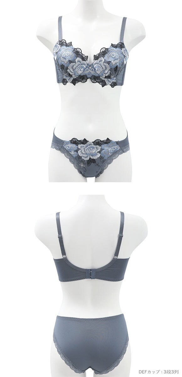 ビーオーエヌ 美胸 脇寄せ バストメイクブラ 大輪のバラ シリーズ ブラジャー ショーツ セット BCDEF 脇すっきり 脇高 脇肉 bon