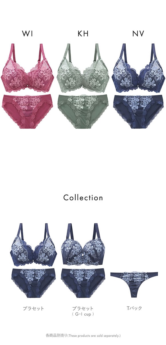 ビーオーエヌ 脇スッキリバストメイク フローラル カシュクール シリーズ 脇高 ブラジャー ショーツ セット BCDEF 脇肉 bon