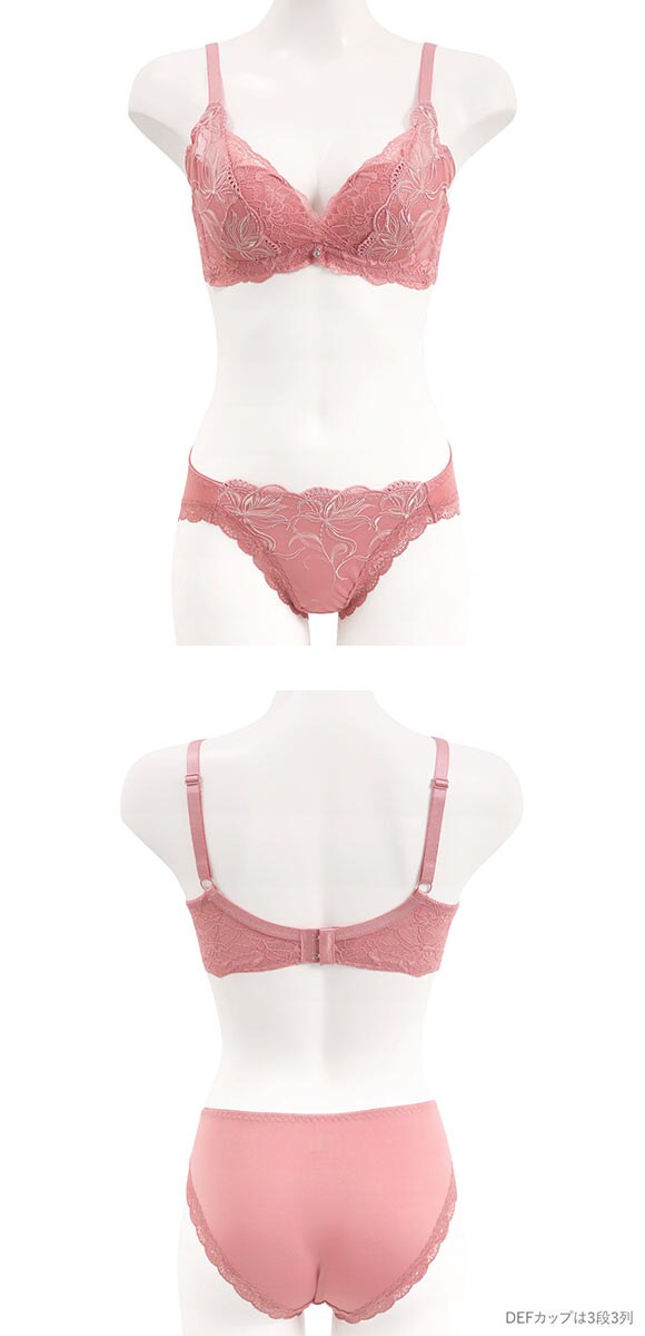 ビーオーエヌ 脇スッキリバストメイクブラ カシュクール フラワーレース シリーズ 脇高 ブラジャー ショーツ セット BCDEF 脇肉 bon