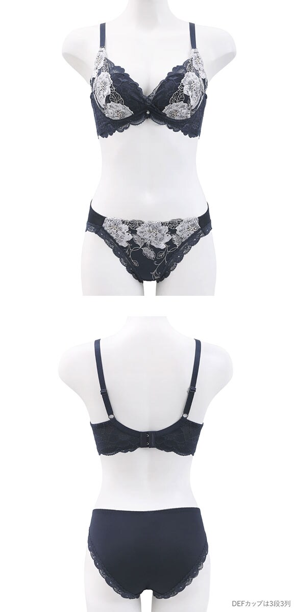 ビーオーエヌ 脇スッキリバストメイクブラ 花柄 カシュクール シリーズ 脇高 ブラジャー ショーツ セット BCDEF 脇肉 bon