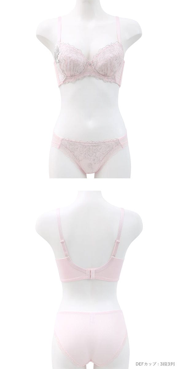 ビーオーエヌ 美胸 脇寄せ バストメイクブラ 大輪のバラ シリーズ ブラジャー ショーツ セット BCDEF 脇すっきり 脇高 脇肉 bon