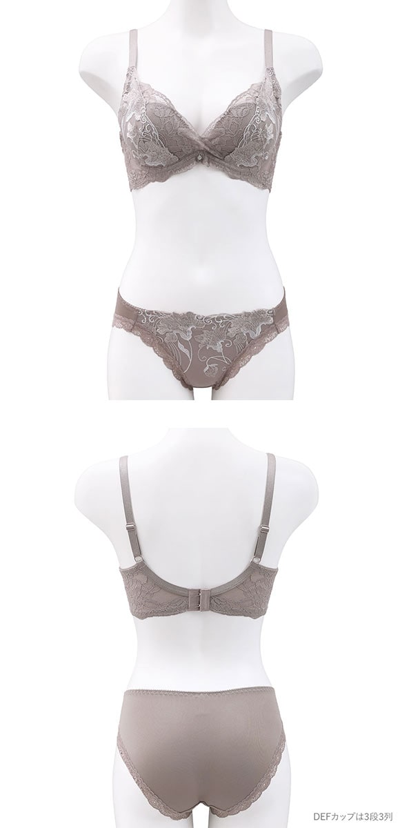 ビーオーエヌ 脇スッキリバストメークブラ カトレア カシュクール シリーズ 脇高 ブラジャー ショーツ セット BCDEF 脇肉 bon