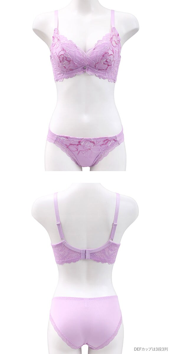 ビーオーエヌ エフォートレスフラワー カシュクール シリーズ 脇高 ブラジャー ショーツ セット BCDEF 脇肉 bon 大きいサイズ