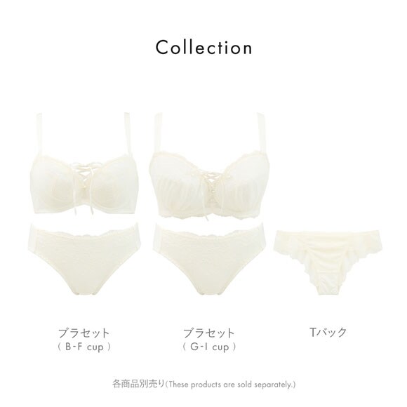 ビーオーエヌ 脇高スマートブラ ギュッとRich シリーズ ブラジャー ショーツ セット BCDEF 谷間 bon