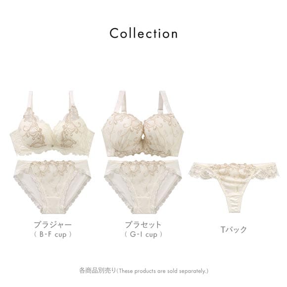 ビーオーエヌ エフォートレスフラワー カシュクール シリーズ 脇高 ブラジャー ショーツ セット BCDEF 脇肉 bon 大きいサイズ 下着