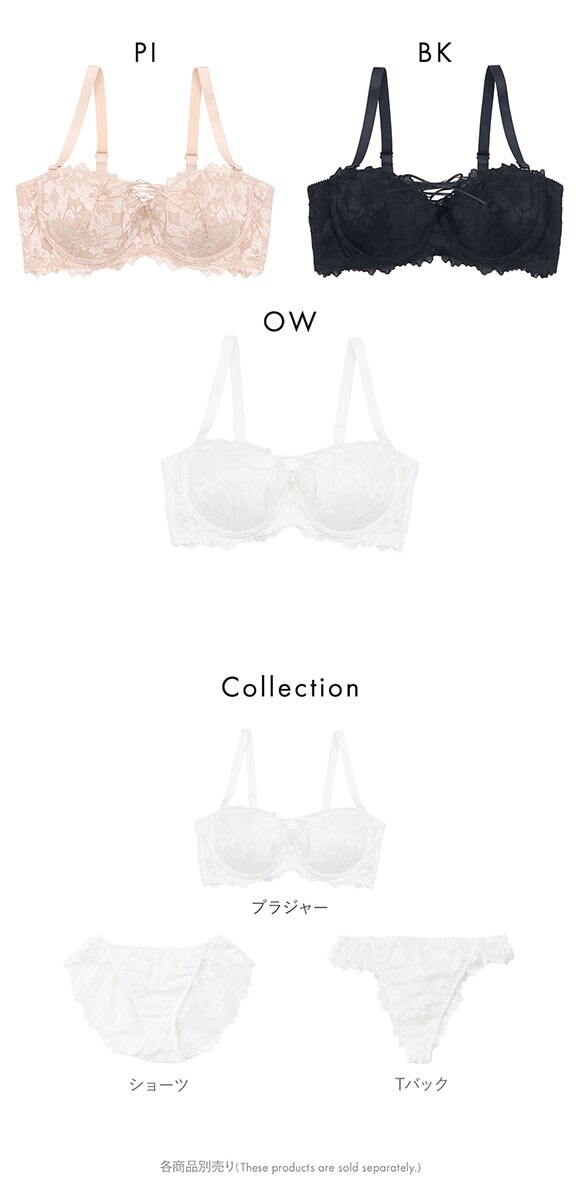 パリーゼ Palissee Mia Lingerie レースアップ ブラジャー 1/2カップ ハーフカップ ストラップレス 総レース 脇高 ABCD 単品