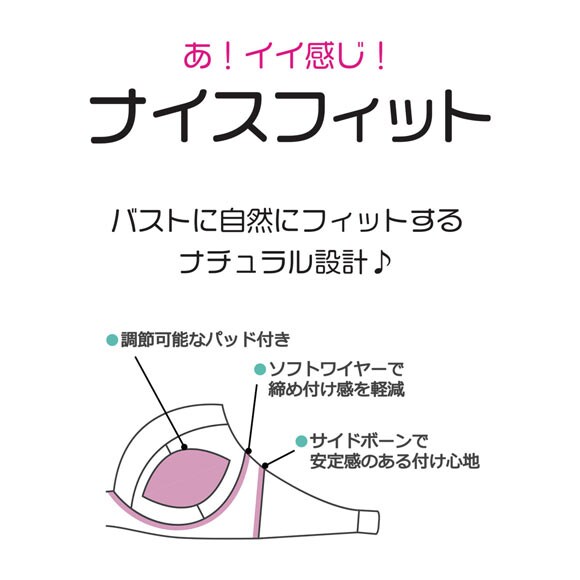 パリーゼ ラピュセル ブラジャー EF 大きいサイズ プリーツ Palissee