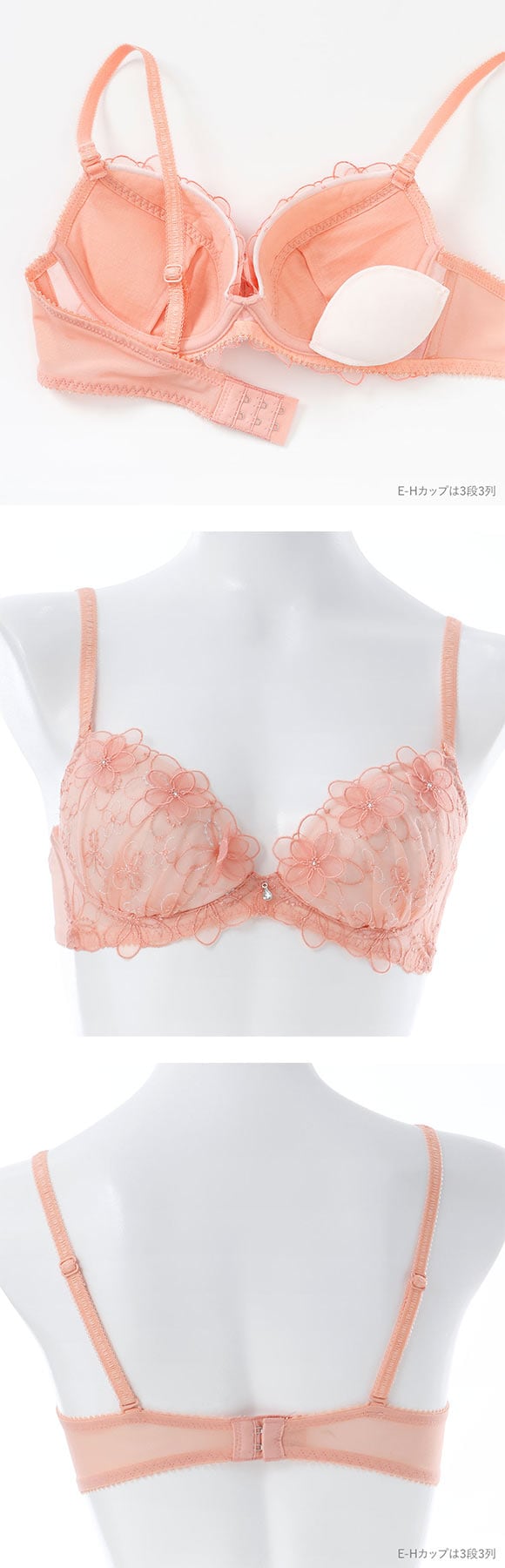 パリーゼ ブーケアップリケ ブラジャー EF 大きいサイズ まる胸 ナチュラル Palissee