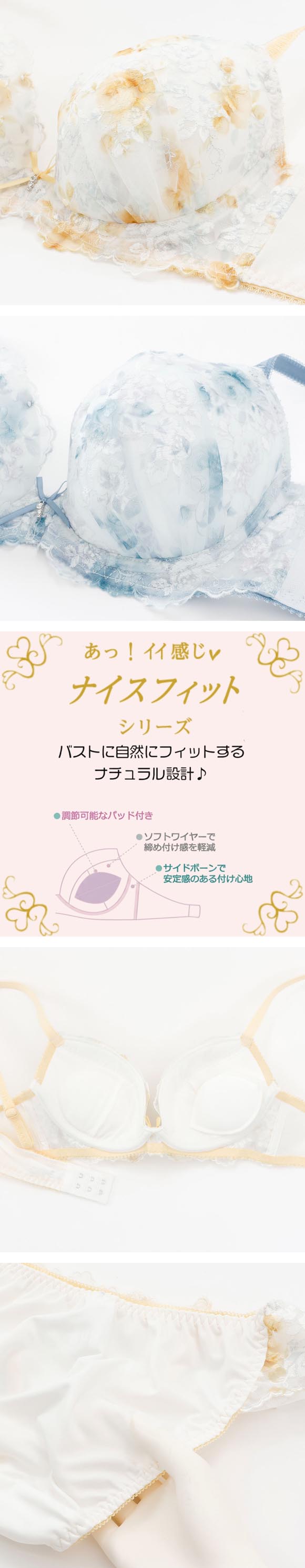 パリーゼ ローズパルファン ブラセット BCD ナイスフィット ブラジャー ショーツ セット 下着 Palissee