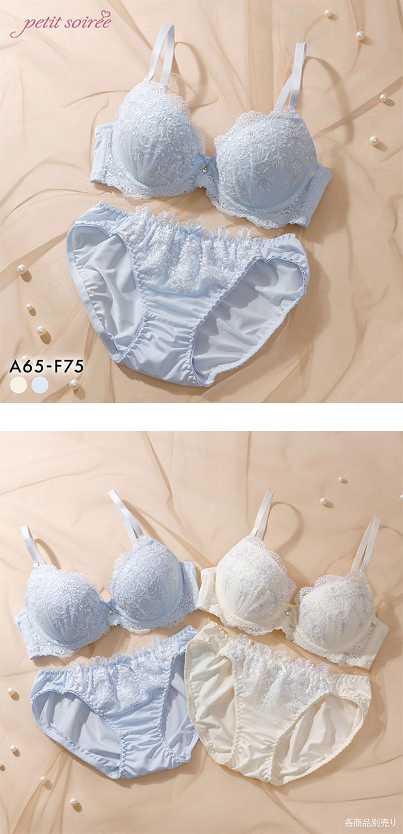 プチソワレ シャイニーフラワー ブラセット ABCDEF ブラジャー ショーツ セット 花柄刺繍 ラメ まる胸 ナチュラル petit soiree