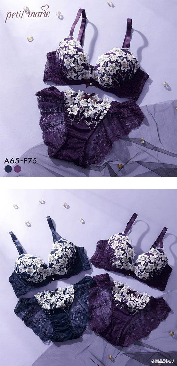 プチマリー ムーンライトフラワー ブラジャー ノーマルショーツ セット ABCDEF ブラセット 脇高 谷間 盛りブラ petit marie BLACK