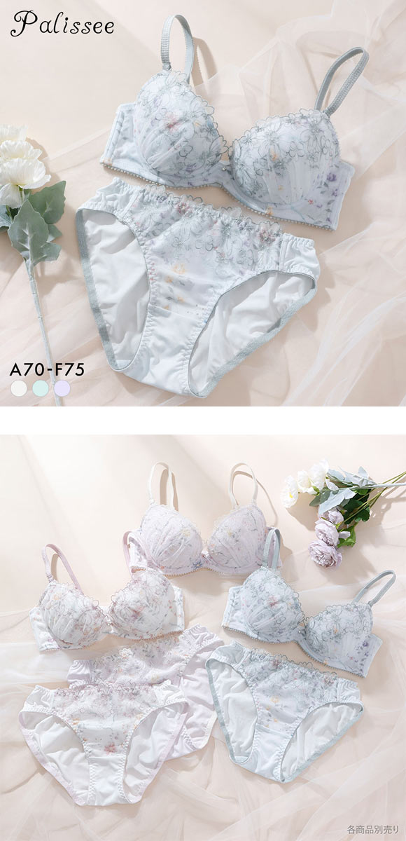 パリーゼ クレールブーケ ブラセット 花柄刺繍 プリント ABCDEF ナイスフィット ブラジャー ショーツ セット Palissee