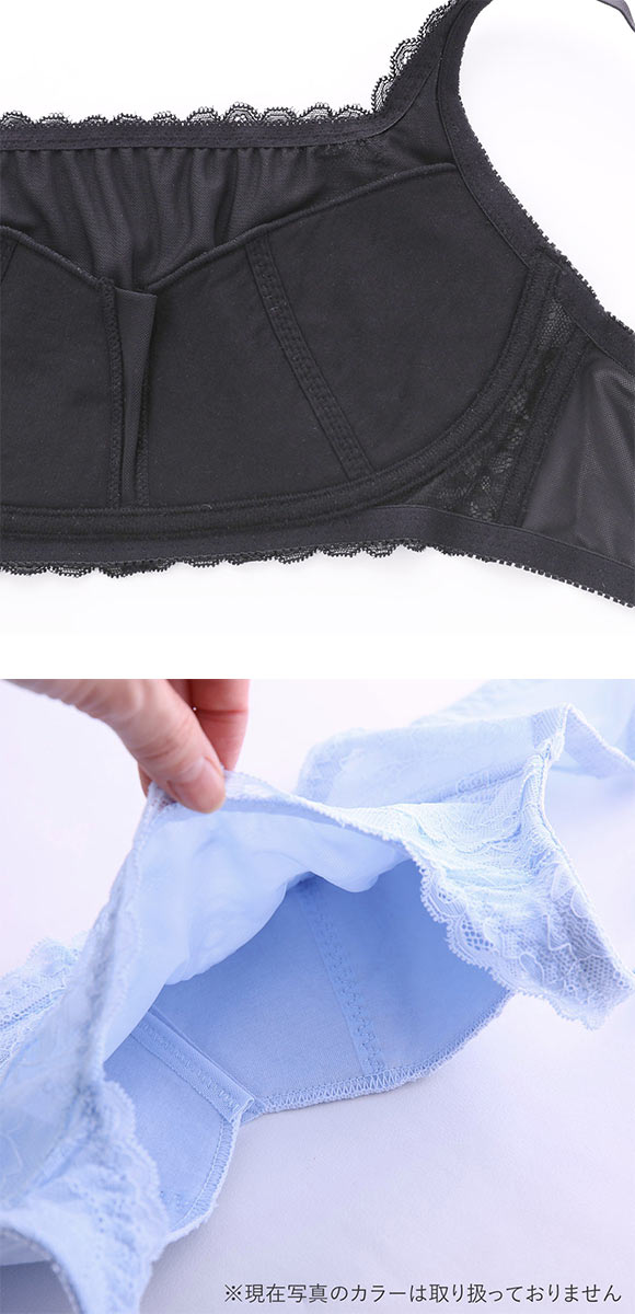 パリーゼ Palissee 大きな胸を小さく見せるブラ フルカップ ノンワイヤー ブラジャー DEF 脇高 脇肉 総レース 胸元カバー ワイヤレスブラ 単品