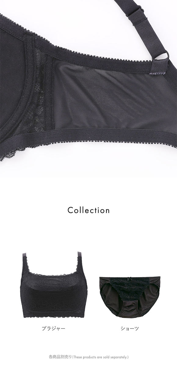 パリーゼ Palissee 大きな胸を小さく見せるブラ フルカップ ノンワイヤー ブラジャー DEF 脇高 脇肉 総レース 胸元カバー ワイヤレスブラ 単品