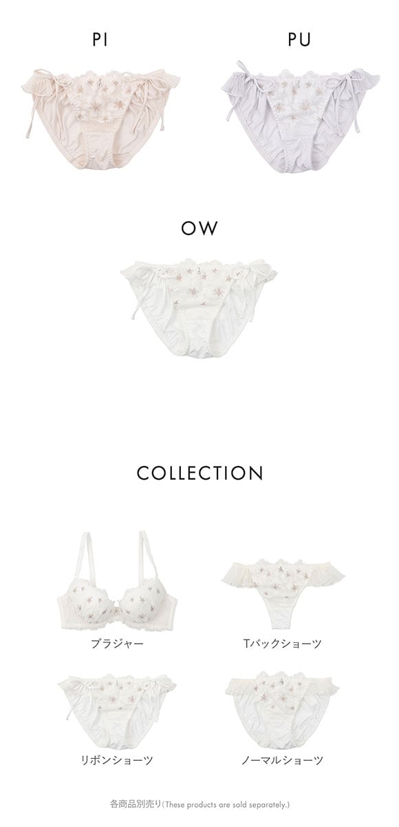 パリーゼ ラピュセル サイドリボン ショーツ プリーツ M 紐ショーツ Palissee