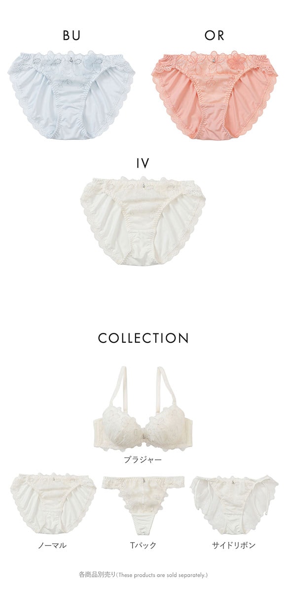 パリーゼ ブーケアップリケ ショーツ ノーマル スタンダード ML Palissee