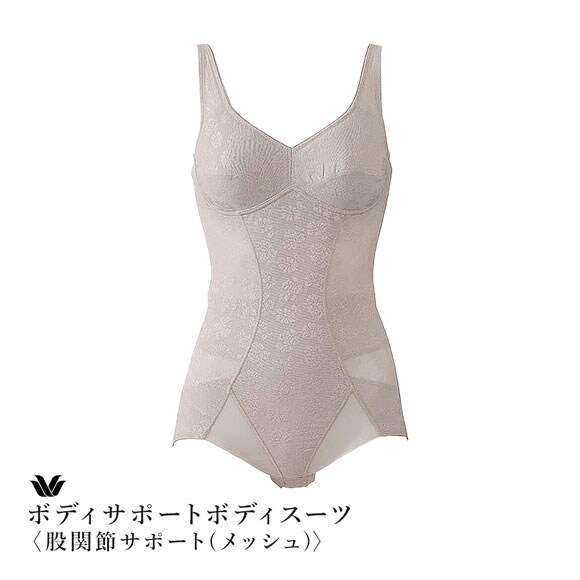 ワコール ボディサポートボディスーツ 股関節サポート メッシュ ノンワイヤー ソフト D Wacoal