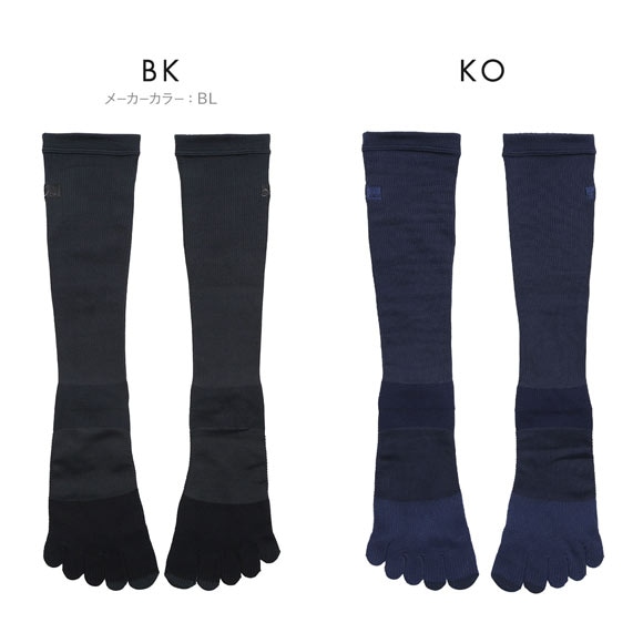 ワコール シーダブリューエックス CW-X PARTS 男女兼用 5本指ソックス ロングタイプ Wacoal ダブルアーチサポート