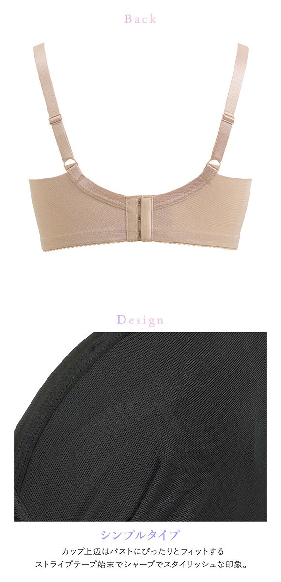 ワコール Wacoal 小さく見せるブラ シンプル BRB452 3/4カップ ブラジャー G アンダー大きいサイズ クイーンサイズ