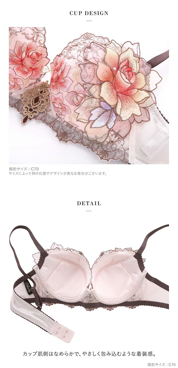 ワコール サルート 23グループ 23G P-UP ブラジャー DEF プッシュアップ 谷間 大きいサイズ Wacoal Salute BTJ423 25AWフェア